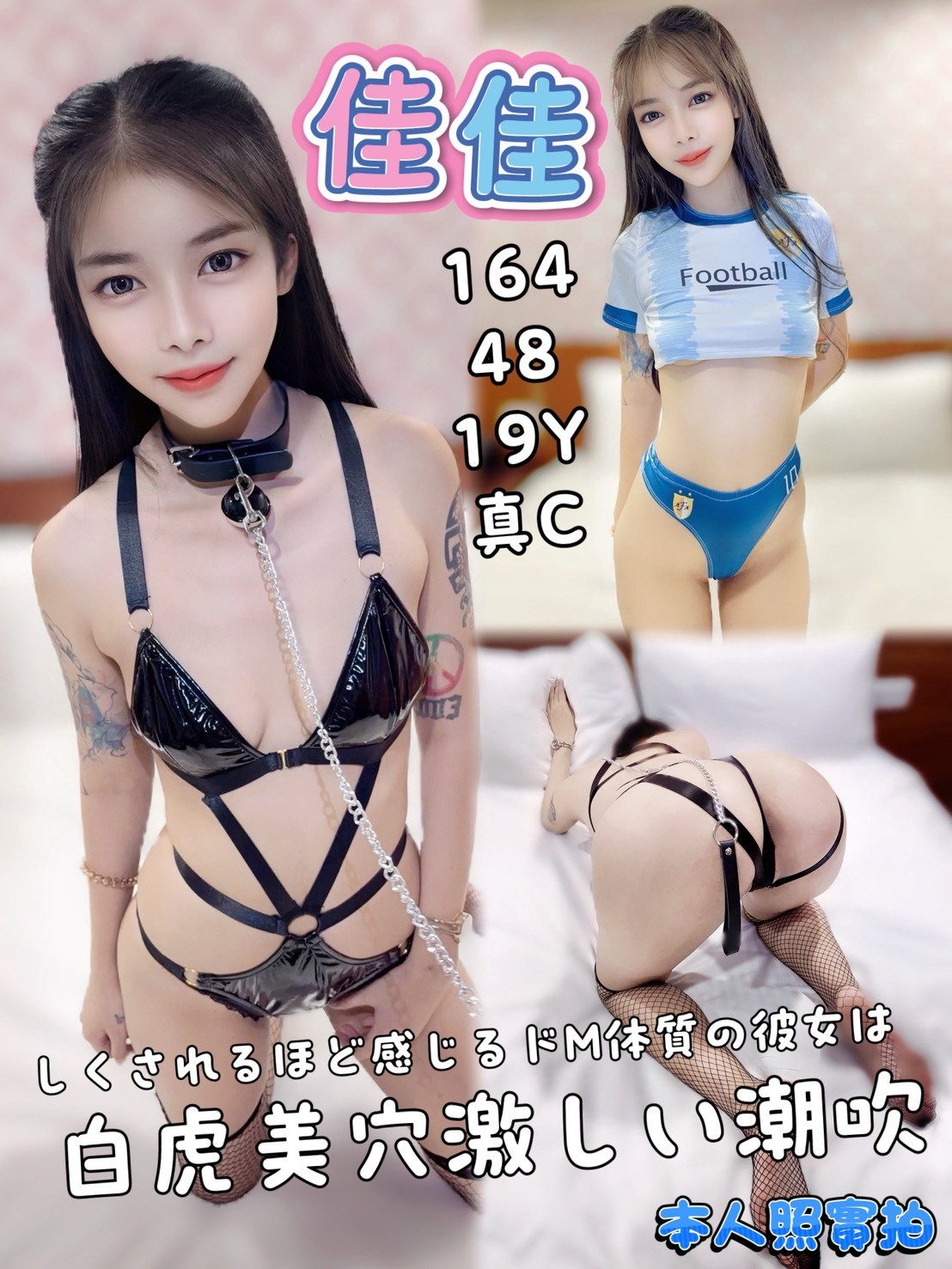 悅媛 金門 網紅 32|36G